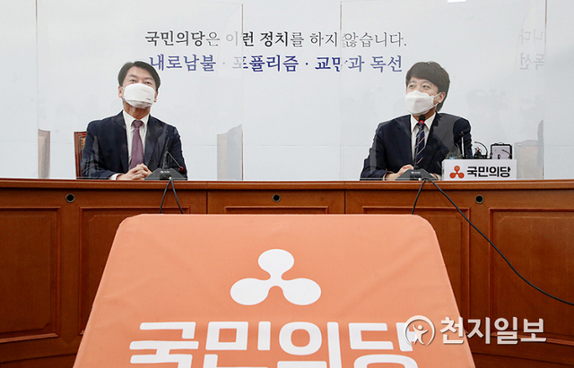 [천지일보=박준성 기자] 국민의힘 이준석 대표가 16일 오후 서울 여의도 국회에서 국민의당 안철수 대표를 예방, 인사말을 하고 있다. (제공: 국민의힘) ⓒ천지일보 2021.6.16