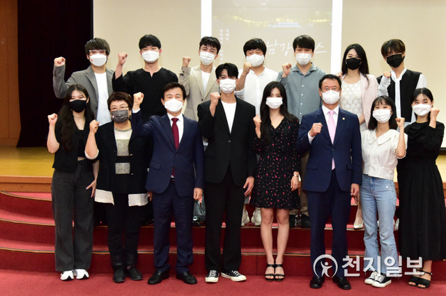 16일 진주시청 시민홀에서 조규일 시장을 비롯한 배우들과 제작진들이 참석한 가운데 창작 판타지 웹드라마 ‘남강블루스’의 시사회가 열리고 있다. (제공: 진주시) ⓒ천지일보 2021.6.17