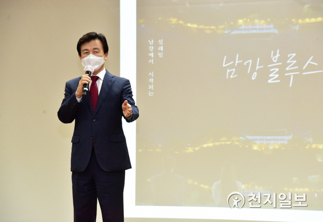 16일 진주시청 시민홀에서 열린 창작 판타지 웹드라마 ‘남강블루스’ 시사회에서 조규일 시장이 축사하고 있다. (제공: 진주시) ⓒ천지일보 2021.6.17