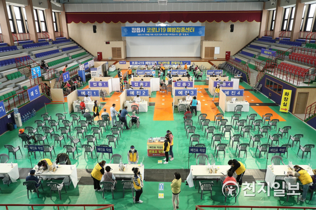 정읍 예방접종센터. 정읍시가 지난 8일 기준 1차 접종 3만 3972명과 2차 접종 1만 1817명이 코로나19 백신을 접종했다고 10일 밝혔다. (제공: 정읍시) ⓒ천지일보 2021.6.10