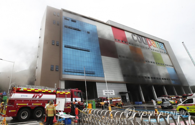 17일 화재가 발생한 경기도 이천시 마장면 쿠팡 덕평물류센터에서 검은 연기가 피어오르고 있다. (출처: 연합뉴스)