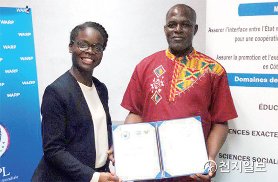 2019년 12월 14일에는 코트디부아르 아비장에서 코트디부아르 국가위원회와 MOU가 체결된 가운데 소로 앤고로 아부도 사무총장(오른쪽)이 양해각서에 서명한 후 기념 사진을 촬영하고 있다. (제공: HWPL) ⓒ천지일보 2021.6.17