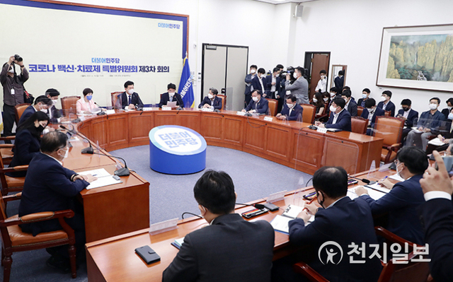 [천지일보=박준성 기자] 더불어민주당 송영길 대표가 14일 서울 여의도 국회에서 열린 백신특위 3차 회의에서 발언하고 있다. (제공: 민주당) ⓒ천지일보 2021.6.14