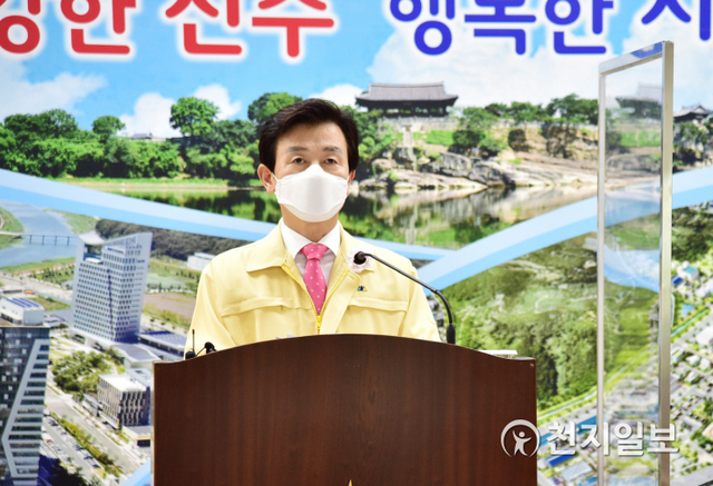 조규일 진주시장이 18일 시청에서 코로나19 브리핑을 열고 방역대책을 발표하고 있다. (제공: 진주시) ⓒ천지일보 2021.6.18