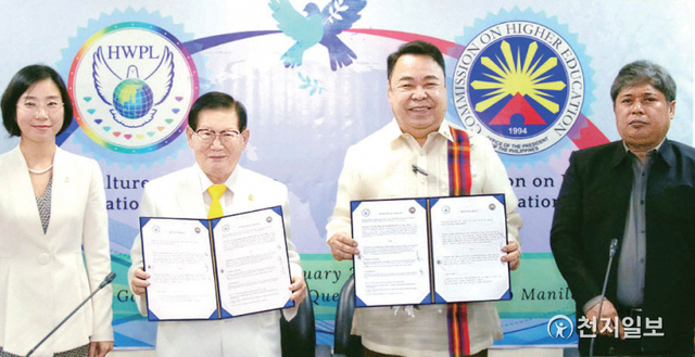 2018년 1월 23일 필리핀 케손시티 고등교육개발센터에서 이만희 HWPL 대표(왼쪽에서 두 번째)와 로날드 아마닷 필리핀 고등교육위원회 위원(왼쪽에서 세 번째)이 합의각서에 서명하고 기념사진을 촬영하고 있다. (제공: HWPL) ⓒ천지일보 2021.6.21