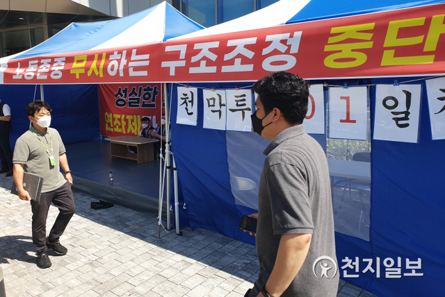 [천지일보=최혜인 기자] 한국토지주택공사(LH) 노조가 21일 오전 진주 경남혁신도시 소재 한국토지주택공사(LH) 본사에서 천막을 펼쳐놓고 농성에 돌입하고 있다.이날 LH 노조는 “대한민국 부동산 정책실패에 대한 책임을 LH에 전가하고 일부의 일탈을 정부정책 수행에 지금껏 피땀으로 성실하게 일한 대부분의 노동자들에게 ‘연좌제’처럼 구조조정 칼날을 들이댄 정부를 규탄한다”고 지적했다. ⓒ천지일보 2021.6.21