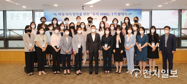 지난 18일 우리은행 본점에서 권광석 우리은행장(가운데)이 여성 리더 양성 프로그램 ‘우리 윙’ 1기에 선발된 직원들과 함께 기념촬영을 하고 있다. (제공: 우리은행) ⓒ천지일보 2021.6.21