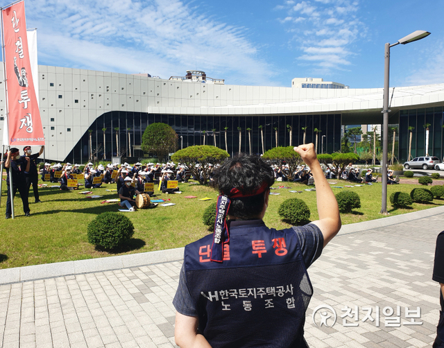 [천지일보=최혜인 기자] 한국토지주택공사(LH) 노조가 21일 오전 진주 경남혁신도시 소재 LH 본사에서 ‘LH 혁신안 결사저지를 위한 투쟁궐기대회’를 열고 있다.이날 LH 노조는 천막농성에 돌입하며 “대한민국 부동산 정책실패에 대한 책임을 LH에 전가하고 일부의 일탈을 정부정책 수행에 지금껏 피땀으로 성실하게 일한 대부분의 노동자들에게 ‘연좌제’처럼 구조조정 칼날을 들이댄 정부를 규탄한다”고 목소리를 높였다. ⓒ천지일보 2021.6.21