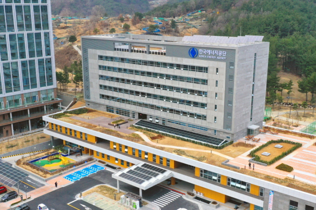 한국에너지공단 울산 신사옥 전경 (제공: 한국에너지공단) ⓒ천지일보 2021.6.22