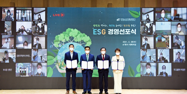 ESG경영 선포식 행사. (왼쪽부터 서권재 aT 노조위원장, 김춘진 사장, 박석배 감사, 위지연 ㈜청산바다 대표) (제공: 한국농수산식품유통공사) ⓒ천지일보 2021.6.22
