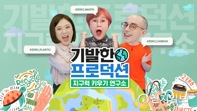 (제공: 신한금융그룹) ⓒ천지일보 2021.6.23