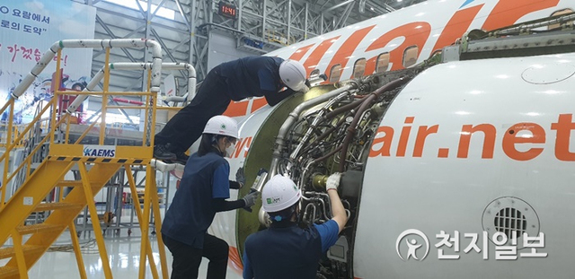 항공MRO현장실습사진.(제공: 경남도)ⓒ천지일보 2021.6.24