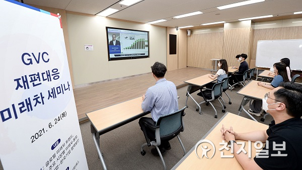 서울 서초구 KOTRA 본사에서 온라인 설명회를 사전 진행하고 있다. (제공: KOTRA) ⓒ천지일보 2021.6.24