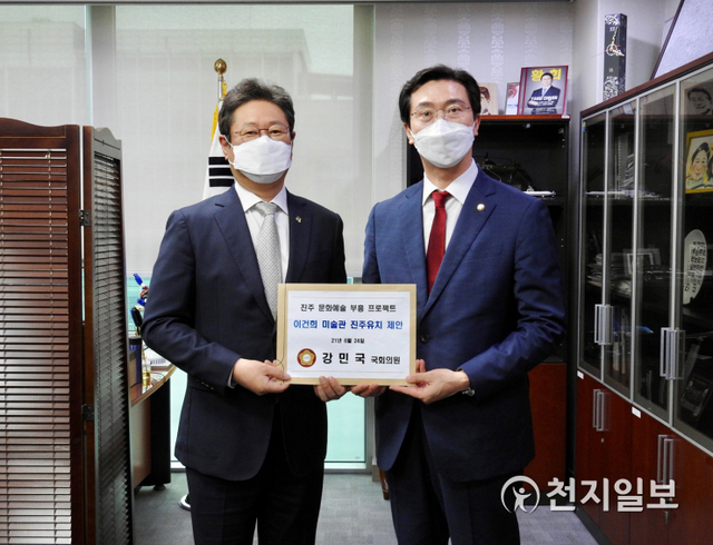 강민국(경남 진주시을, 오른쪽) 국회의원이 24일 국회에서 황희 문화체육관광부 장관을 만나 진주시 문화·예술부흥을 위한 제안서를 전달하고 있다. ⓒ천지일보 2021.6.24