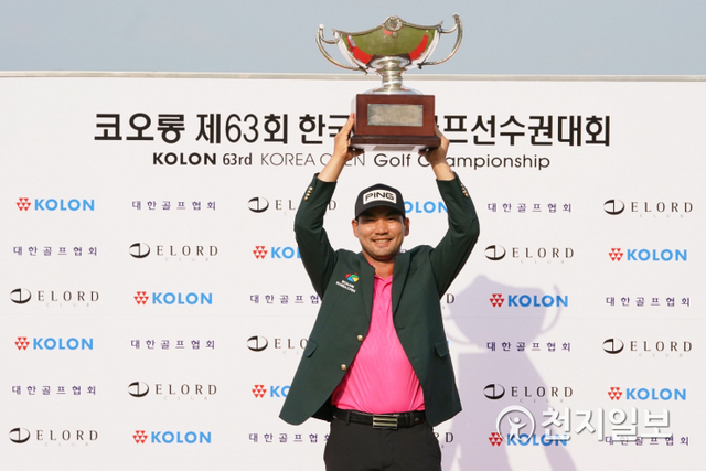 코오롱 제63회 한국오픈 골프선수권대회에서 우승한 이준석 선수. (제공: 천안시) ⓒ천지일보 2021.6.29