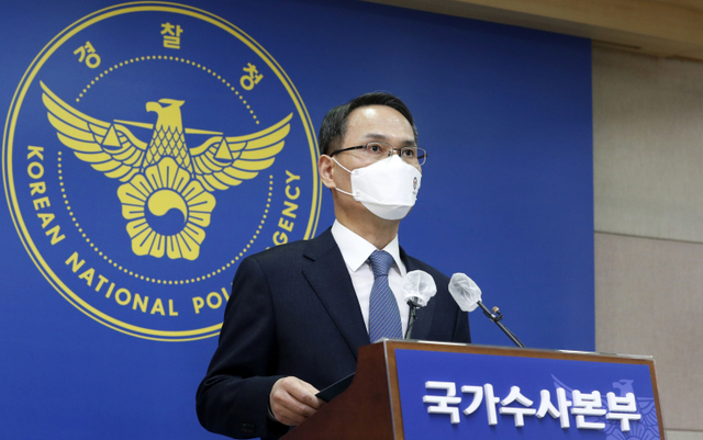 남구준 경찰청 국가수사본부장이 서울 서대문구 경찰청 기자실에서 ‘부동산 투기’ 정부 합동특별수사본부 브리핑을 하고 있다. (출처: 뉴시스)