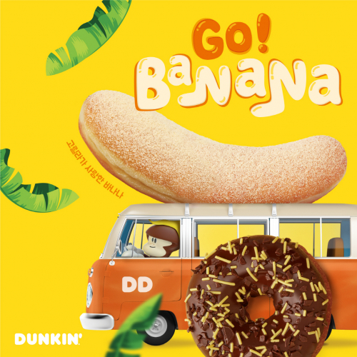 바나나 활용한 7월 이달의 도넛 이미지. (제공: SPC 던킨)