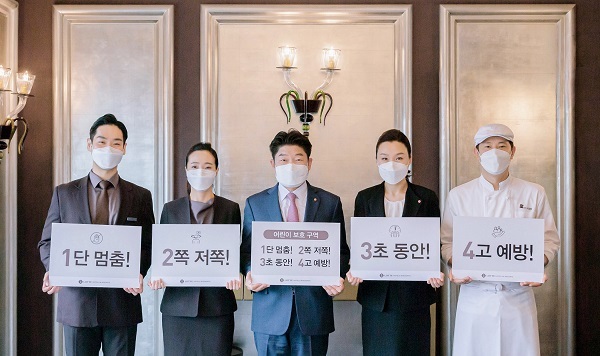 김현식 롯데호텔 대표이사(가운데)가 임직원들과 함께 ‘어린이 교통안전 릴레이 챌린지’에 동참하고 있다. (제공: 롯데호텔)