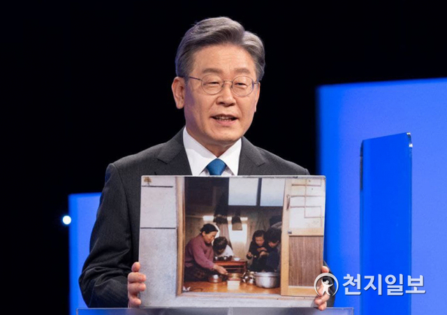 [천지일보=박준성 기자] 더불어민주당 이재명 대선 경선 예비후보가 3일 오후 서울 여의도 KBS에서 열린 첫 합동 토론회에서 ‘내 인생의 한 장면’ 사진을 공개하고 있다. (제공: 이재명 캠프) ⓒ천지일보 2021.7.3