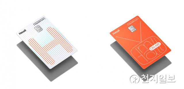 현대홈쇼핑 현대카드. (제공: 현대카드) ⓒ천지일보 2021.7.6