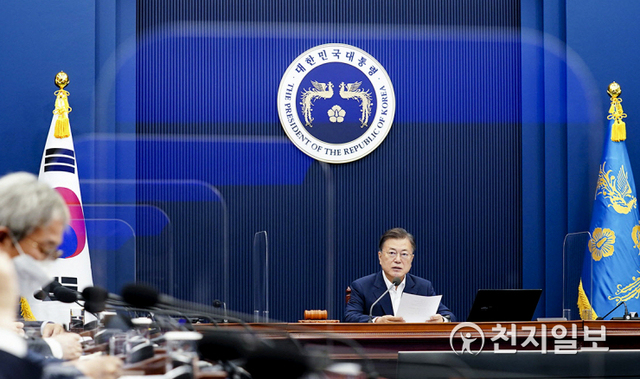 [천지일보=박준성 기자] 문재인 대통령이 6일 청와대에서 열린 국무회의에서 발언하고 있다. (제공: 청와대) ⓒ천지일보 2021.7.6