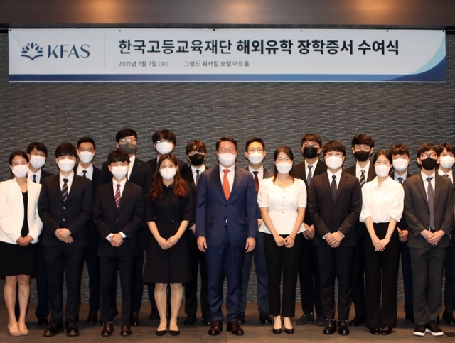 한국고등교육재단 이사장인 최태원 SK그룹 회장이 재단 지원으로 해외유학을 떠나는 장학생 29명에게 장학증서를 수여했다. (출처: SK그룹)