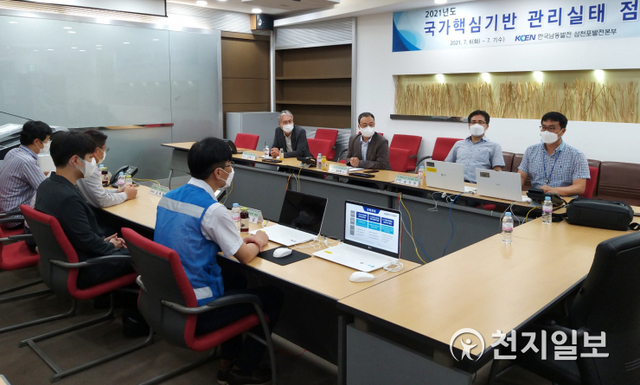 지난 6일 한국남동발전 삼천포발전본부에서 남동발전 직원과 재난관리 분야 외부전문가들이 회의를 진행하고 있다. (제공: 한국남동발전) ⓒ천지일보 2021.7.8