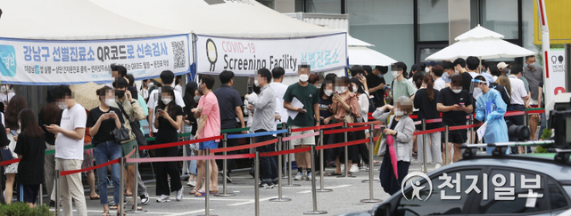 [천지일보=남승우 기자] 신종 코로나바이러스 감염증(코로나19) 신규 확진자가 이틀 연속 1200명을 넘어선 가운데 8일 오후 서울 강남구보건소 선별진료소에서 시민들이 코로나19 검사를 받기 위해 줄을 서서 기다리고 있다.중앙방역대책본부에 따르면 이날 0시 기준 신규 확진자는 1275명으로 집계됐다. 이는 코로나19 사태 이후 가장 많은 일일 신규 확진자 수다. ⓒ천지일보 2021.7.8