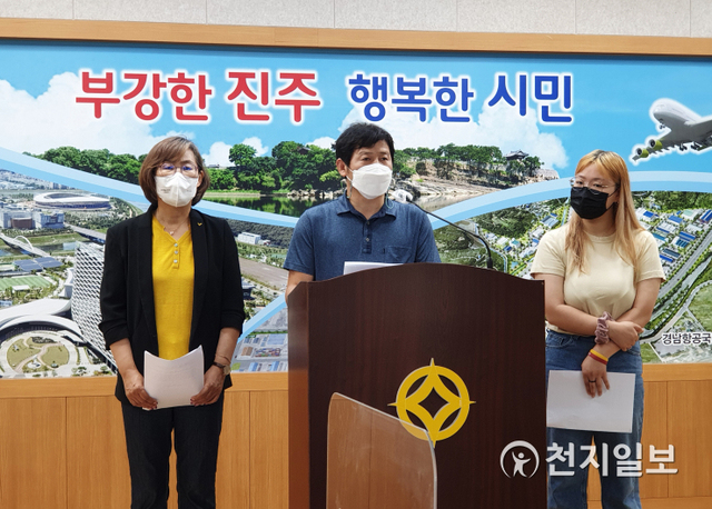 [천지일보 진주=최혜인 기자] 정의당 진주시위원회가 8일 진주시청에서 기자회견을 열고 ‘LH 혁신안’ 재검토를 촉구하고 있다. ⓒ천지일보 2021.7.8