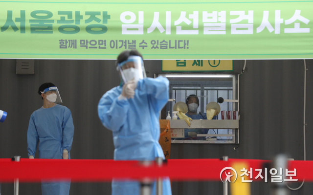 [천지일보=남승우 기자] 신종 코로나바이러스 감염증(코로나19) 신규 확진자가 1316명으로 집계되며 4차 대유행이 현실화된 9일 오전 서울광장 임시 선별검사소에서 관계자들이 운영 시작을 기다리고 있다. 서울광장 임시 선별검사소는 코로나19 확산세가 거세지면서 5개월 만에 다시 설치됐다. ⓒ천지일보 2021.7.9