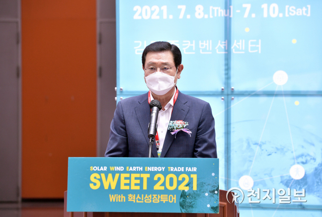 이용섭 광주시장이 8일 오후 서구 김대중컨벤션센터에서 열린 국제 신재생에너지 전시회 ‘SWEET 2021’ 개막식에 참석해 인사말을 하고 있다. (제공: 광주시청) ⓒ천지일보 2021.7.9