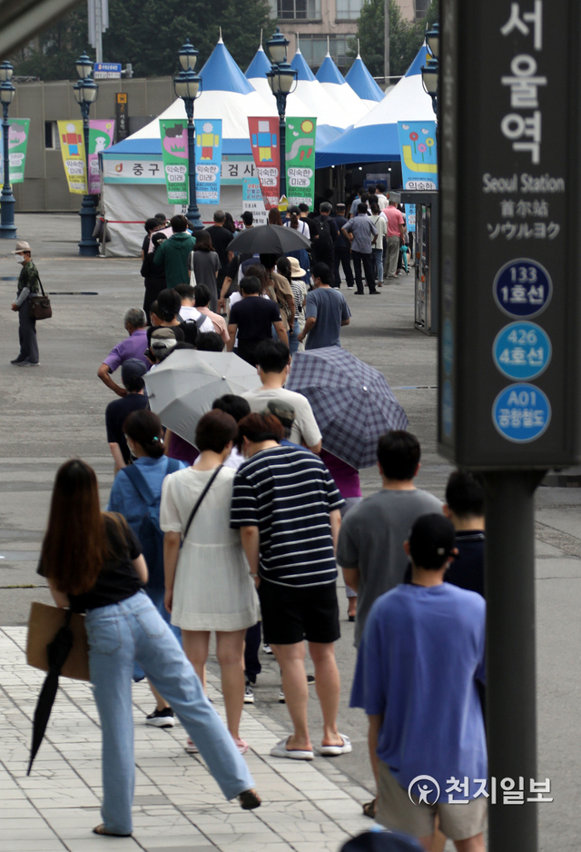 [천지일보=남승우 기자] 신종 코로나바이러스 감염증(코로나19) 신규 확진자가 1378명으로 집계되면서 사흘 연속 최다 기록을 경신한 가운데 10일 오전 서울역 광장에 마련된 임시 선별검사소에서 시민들이 검사를 받기 위해 줄을 서서 기다리고 있다. ⓒ천지일보 2021.7.10