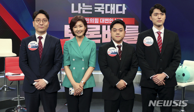 [서울=뉴시스] 국회사진기자단 = 30일 서울 중구 TV조선 스튜대오에서 열린 국민의힘 대변인 선발을 위한 토론 배틀 '나는 국대다(국민의힘 대변인이다)' 4강에 오른 신인규(왼쪽부터), 김연주, 임승호, 양준우 후보가 기념촬영을 하고 있다. 2021.06.30.