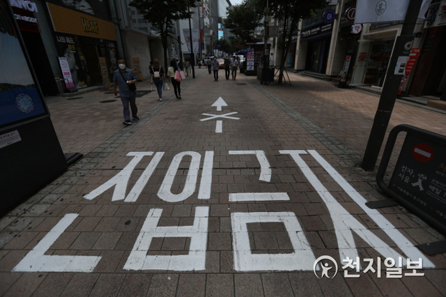 [천지일보=남승우 기자] 사회적 거리두기 4단계 시행을 앞두고 마지막 주말인 10일 오후 서울 중구 명동 거리가 한산한 모습을 보이고 있다. ⓒ천지일보 2021.7.10