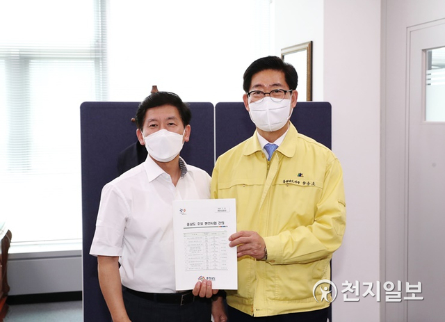 양승조 충남지사가 12일 충남형 뉴딜 등 내년도 정부예산 확보를 위해 12일 기획재정부를 찾아 안도걸 기재부 2차관을 만나고 있다. (충남도청 제공) ⓒ천지일보 2021.7.12