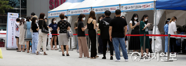 [천지일보=남승우 기자] 신종 코로나바이러스 감염증(코로나19) 신규 확진자가 이틀 연속 1200명을 넘어선 가운데 8일 서울 강남역 11번 출구 앞 강남스퀘어에 설치된 신종 코로나바이러스 감염증(코로나19) 찾아가는 선별진료소에서 시민들이 검사를 위해 대기하고 있다.중앙방역대책본부에 따르면 이날 0시 기준 신규 확진자는 1275명으로 집계됐다. 이는 코로나19 사태 이후 가장 많은 일일 신규 확진자 수다. ⓒ천지일보 2021.7.8