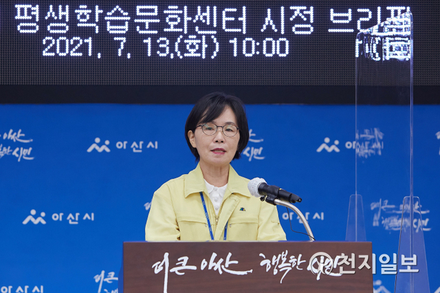 윤연옥 아산시 평생학습문화센터 소장이 13일 비대면 브리핑을 통해 교육·문화사업 주요시책 추진현황과 향후 계획을 알리고 있다. (제공: 아산시) ⓒ천지일보 2021.7.13