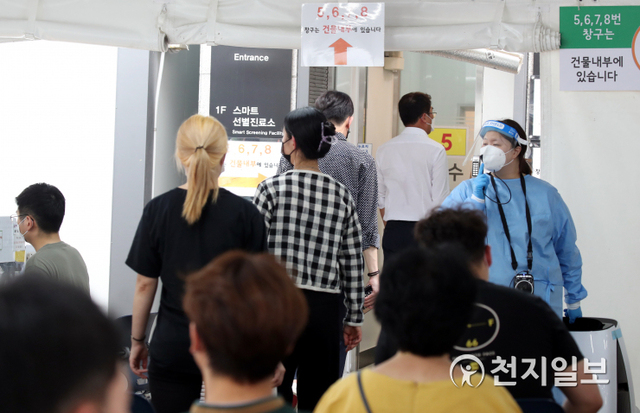 [천지일보=박준성 기자] 신종 코로나바이러스 감염증(코로나19) 신규 확진자가 1150명으로 일주일째 1000명대를 기록한 13일 오후 서울 강남구 보건소 선별진료소에서 관계자가 시민들을 안내하고 있다. ⓒ천지일보 2021.7.13