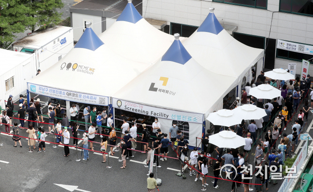 [천지일보=남승우 기자] 신종 코로나바이러스 감염증(코로나19) 신규 확진자가 1378명으로 집계되면서 사흘 연속 최다 기록을 경신한 가운데 10일 오전 서울 강남구보건소 선별진료소에서 시민들이 검사를 받기 위해 줄을 서서 기다리고 있다. ⓒ천지일보 2021.7.10