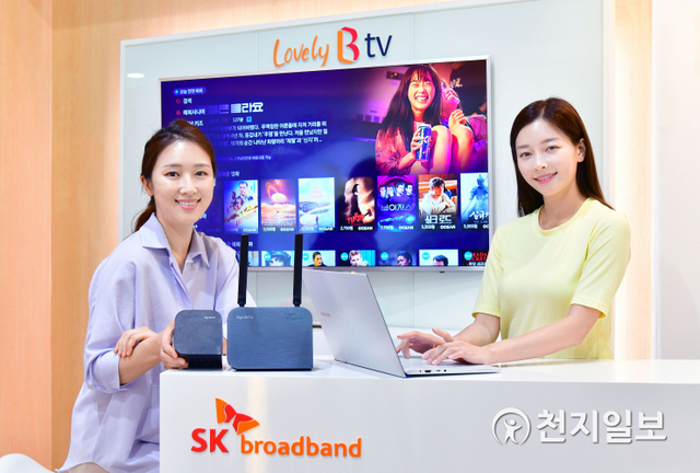 SK브로드밴드 관계자들이 와이파이 증폭기 wings의 출시를 알리고 있다. (제공: SK브로드밴드) ⓒ천지일보 2021.7.14