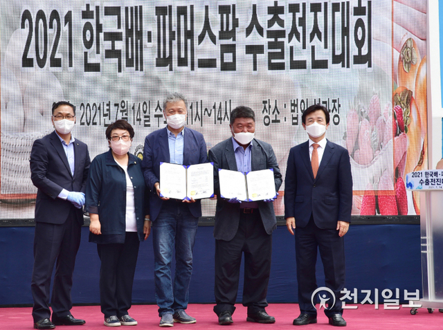 14일 진주시 문산읍 소재 법인 선과장에서 조규일 진주시장(오른쪽 첫번째)을 비롯한 수출농업인·관계자들이 참석한 가운데 농산물 수출법인인 한국배영농조합법인과 파머스팜 주관으로 ‘수출 전진대회’가 열리고 있다. (제공: 진주시) ⓒ천지일보 2021.7.14