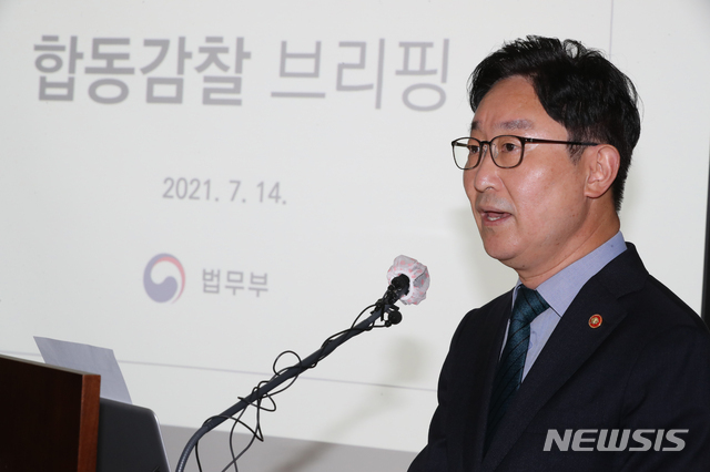 [과천=뉴시스]  박범계 법무부 장관이 14일 경기도 과천 법무부 청사에서 피의사실 공표 방지 방안 등을 포함한 검찰 수사관행 개선방안을 발표하고 있다. (공동취재사진) 2021.07.14.