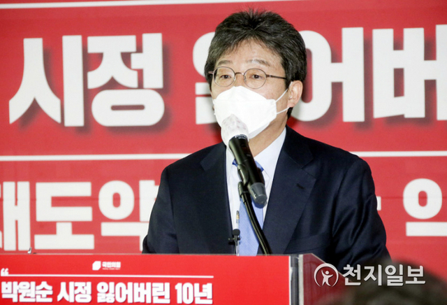 [천지일보=박준성 기자] 국민의힘 유승민 전 의원이 20일 서울 여의도 국민의힘 중앙당사에서 열린 ‘박원순 시정 잃어버린 10년 재도약을 위한 약속’ 발표회에서 인사말을 하고 있다. (제공: 국민의힘) ⓒ천지일보 2021.1.20