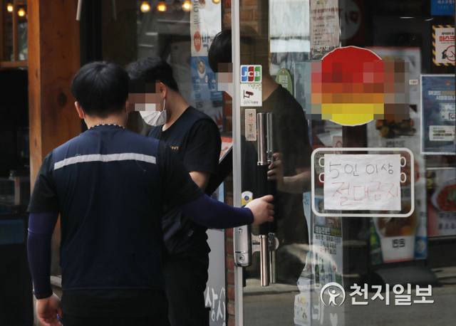 [천지일보=남승우 기자] 수도권에 대한 사회적 거리두기 개편안 시행이 일주일 유예된 가운데 1일 오후 서울 종로구 젊음의거리에 위치한 음식점에 ‘5인 이상 절대 금지’라고 적힌 안내문이 붙어 있다.최근 수도권 위주로 코로나19 신규 환자가 급증함에 따라 정부는 이날부터 예정됐던 새 사회적 거리두기 개편안 시행을 수도권에서만 1주일 유예하기로 했다. 이에 따라 7월 1일부터 7일까지 1주일간은 현행대로 사적모임 5인 이상 금지 등이 동일 적용되고, 이 기간동안 확진자 발생 추이에 따라 8일 이후 새로운 거리두기 적용 여부를 다시 결정하게 된다. ⓒ천지일보 2021.7.1