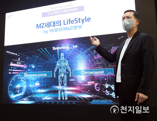 지난 16일 임영진 신한카드 사장이 하반기 사업전략회의에서 발언하고 있다. (제공: 신한카드) ⓒ천지일보 2021.7.18