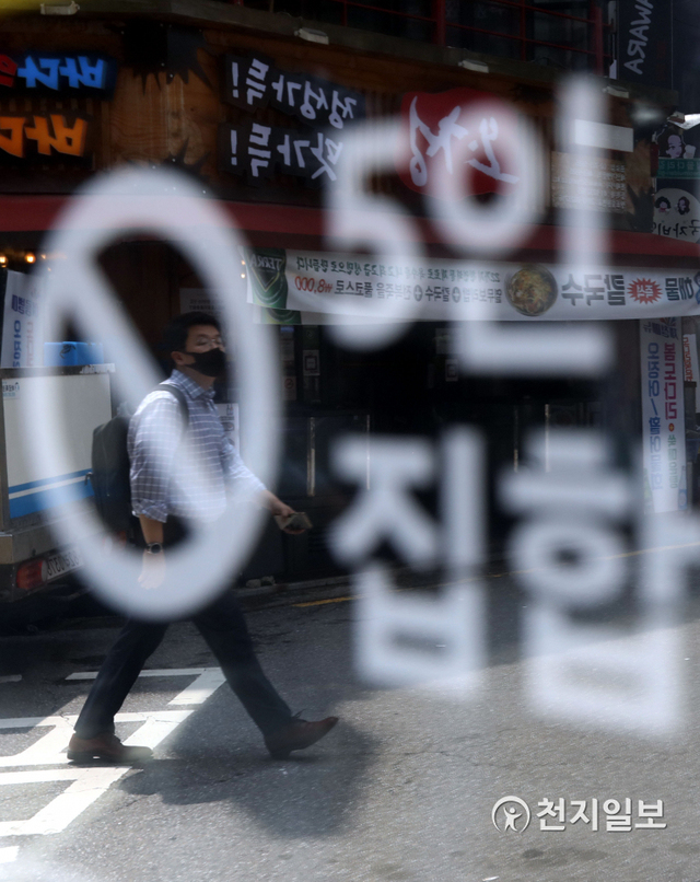 [천지일보=남승우 기자] 수도권에 대한 사회적 거리두기 개편안 시행이 일주일 유예된 가운데 1일 오후 서울 종로구 젊음의거리의 한 음식점에 ‘5인 이상 집합금지’ 안내문이 붙어 있다.최근 수도권 위주로 코로나19 신규 환자가 급증함에 따라 정부는 이날부터 예정됐던 새 사회적 거리두기 개편안 시행을 수도권에서만 1주일 유예하기로 했다. 이에 따라 7월 1일부터 7일까지 1주일간은 현행대로 사적모임 5인 이상 금지 등이 동일 적용되고, 이 기간동안 확진자 발생 추이에 따라 8일 이후 새로운 거리두기 적용 여부를 다시 결정하게 된다. ⓒ천지일보 2021.7.1