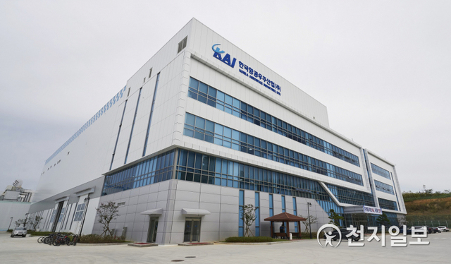 한국항공우주산업(KAI) 우주센터. (제공: KAI) ⓒ천지일보 2021.7.18