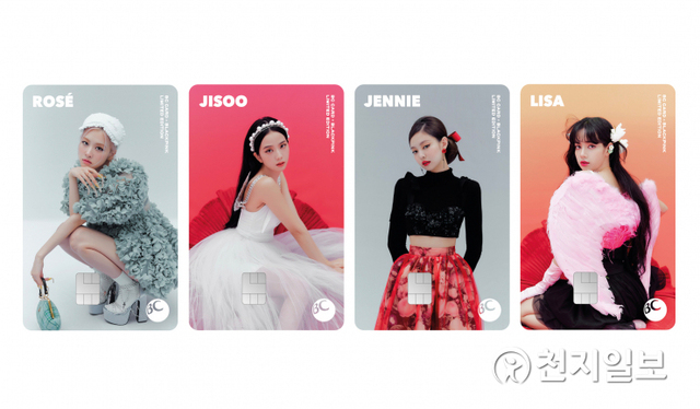 BC카드(대표이사 사장 최원석)가 ‘블랙핑크 카드’를 출시한다. (제공: BC카드) ⓒ천지일보 2021.7.19