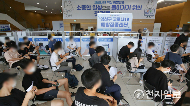 [천지일보=남승우 기자] 고3 학생 및 고교 교직원에 대한 백신 접종이 시작된 19일 오전 서울 양천구 해누리타운 백신접종센터에서 고3 수험생들이 신종 코로나바이러스 감염증(코로나19) 화이자 백신 접종을 받기 위해 기다리고 있다. (사진공동취재단) ⓒ천지일보 2021.7.19