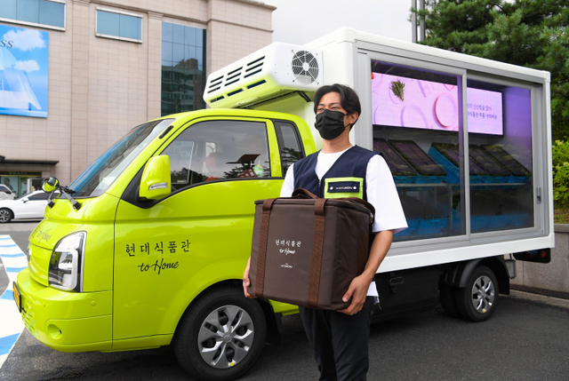 신선식품 즉시 배송 서비스. (제공: 현대백화점)